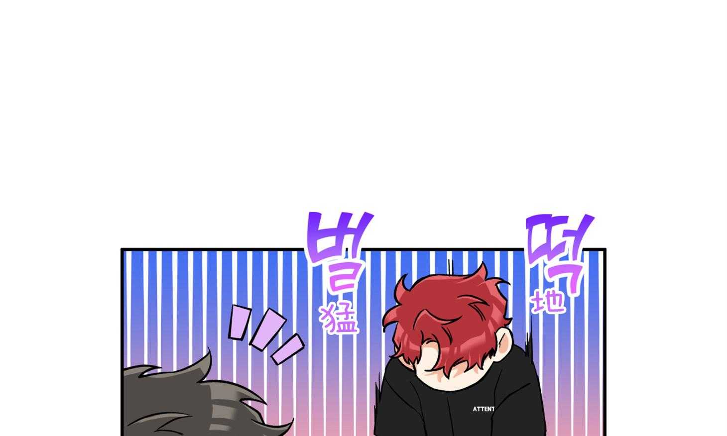 蠢狼抱枕饲养录 第83话 第44页