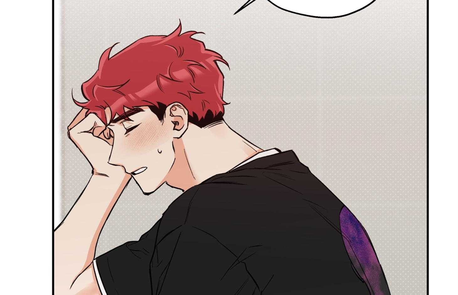 蠢狼抱枕饲养录 第84话 第4页