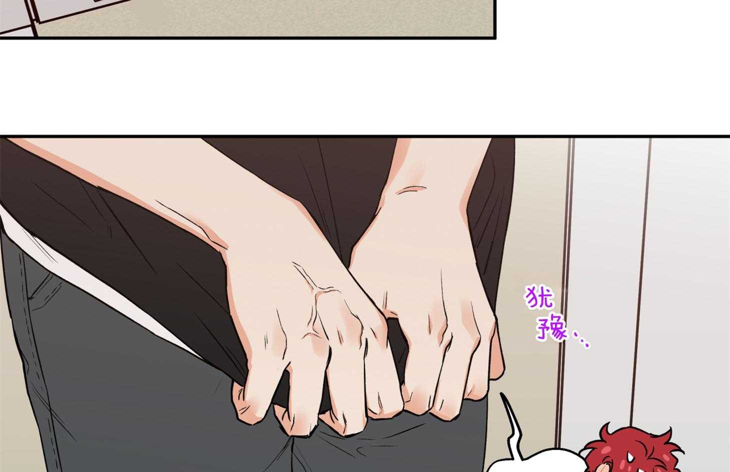 蠢狼抱枕饲养录 第84话 第12页