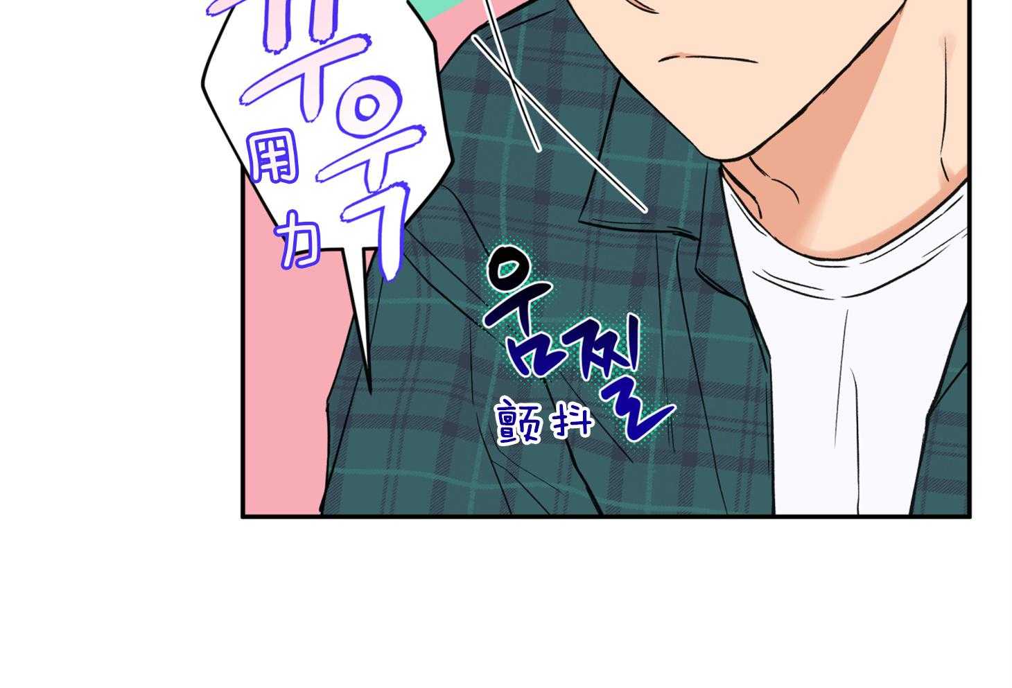 蠢狼抱枕饲养录 第84话 第24页