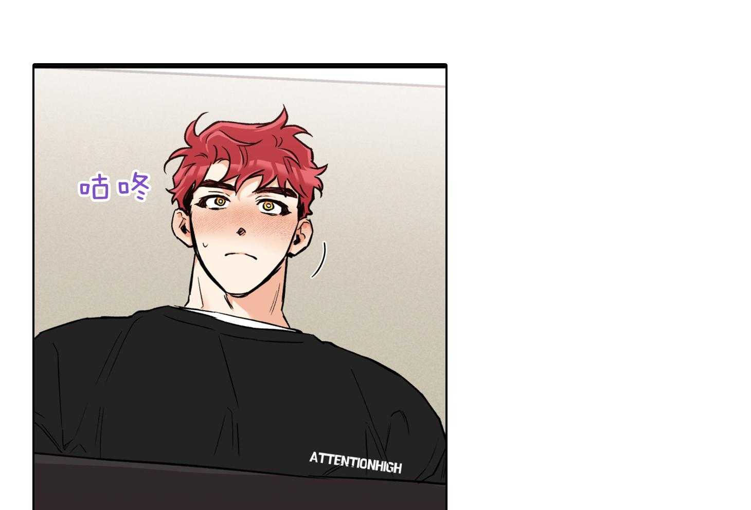 蠢狼抱枕饲养录 第84话 第29页