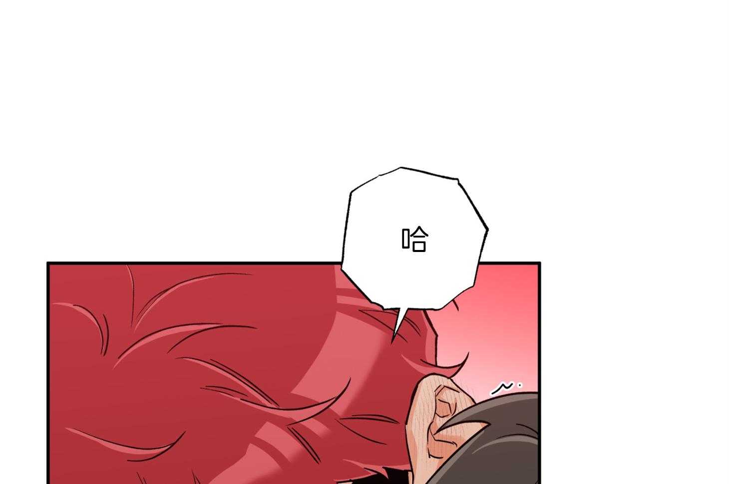 蠢狼抱枕饲养录第84话图