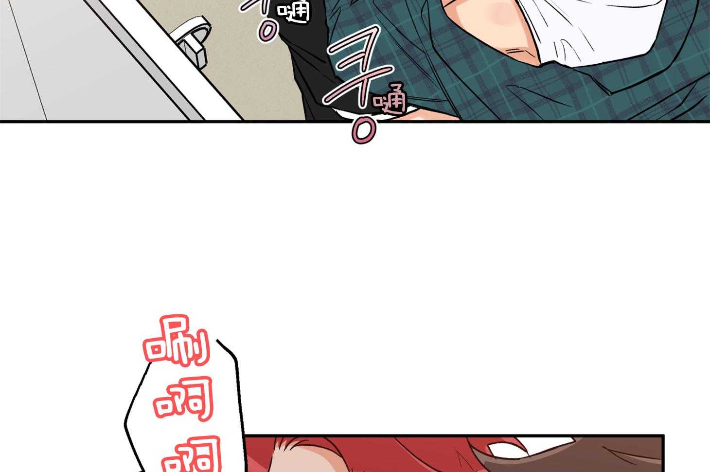 蠢狼抱枕饲养录第84话图