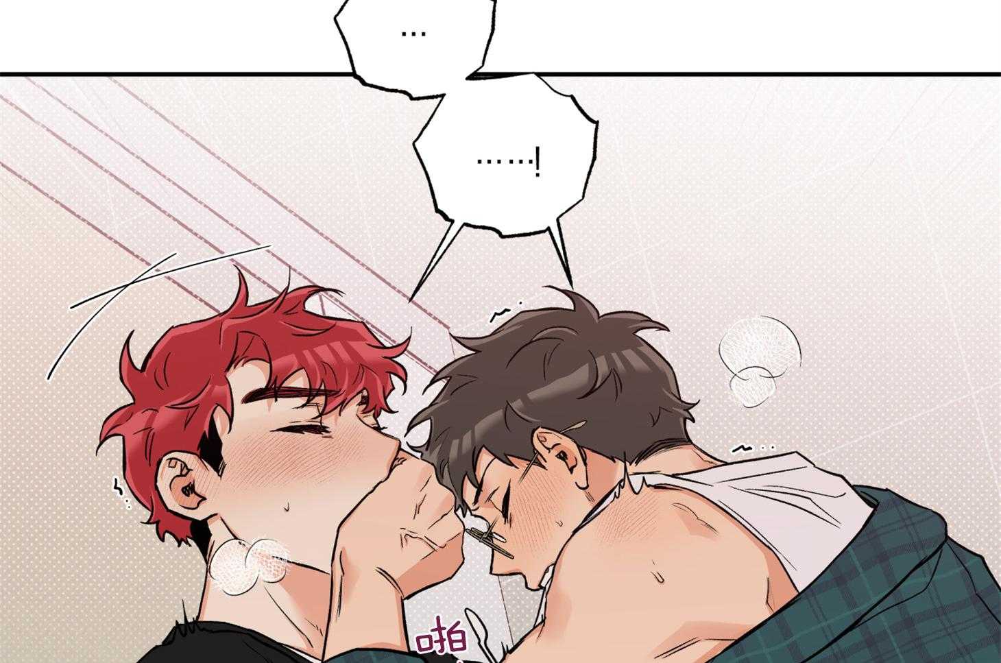 蠢狼抱枕饲养录 第84话 第53页