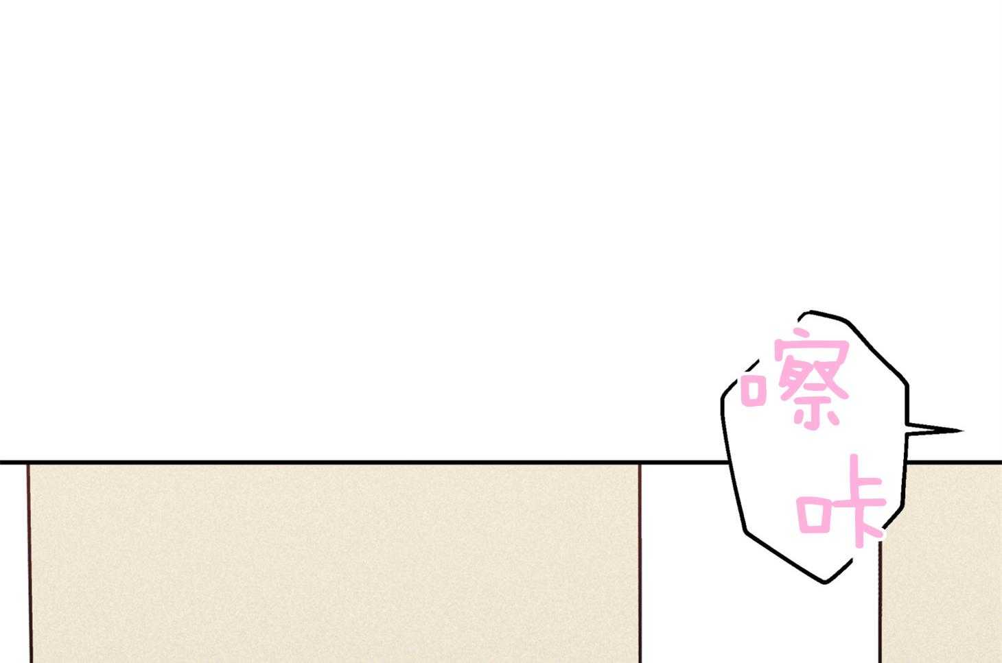 蠢狼抱枕饲养录 第84话 第58页