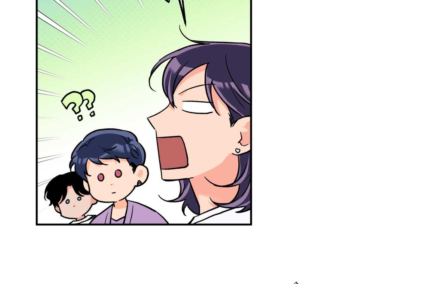 蠢狼抱枕饲养录 第85话 第11页