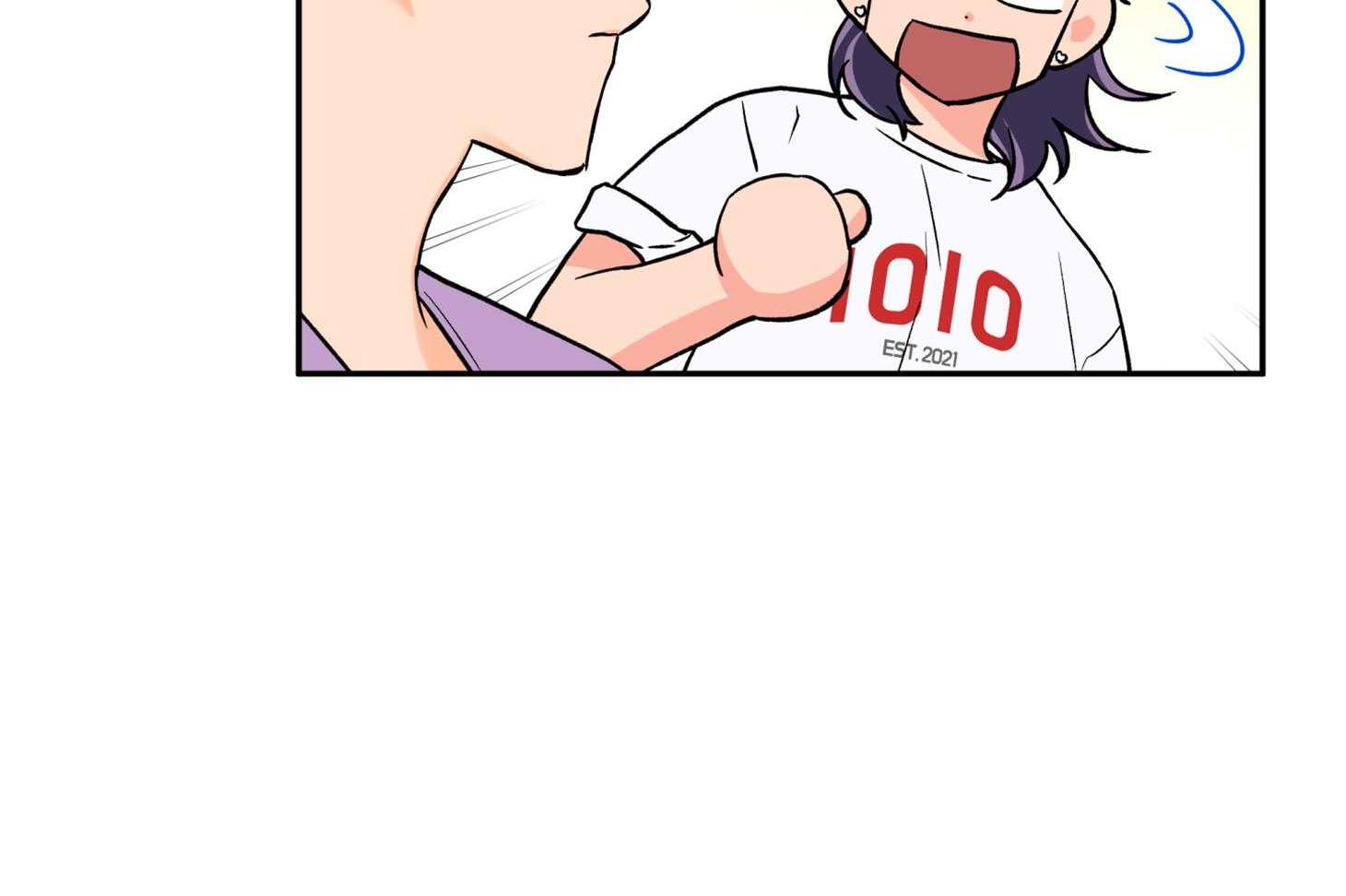 蠢狼抱枕饲养录 第85话 第13页