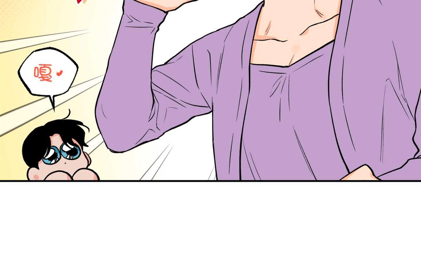 蠢狼抱枕饲养录 第85话 第20页