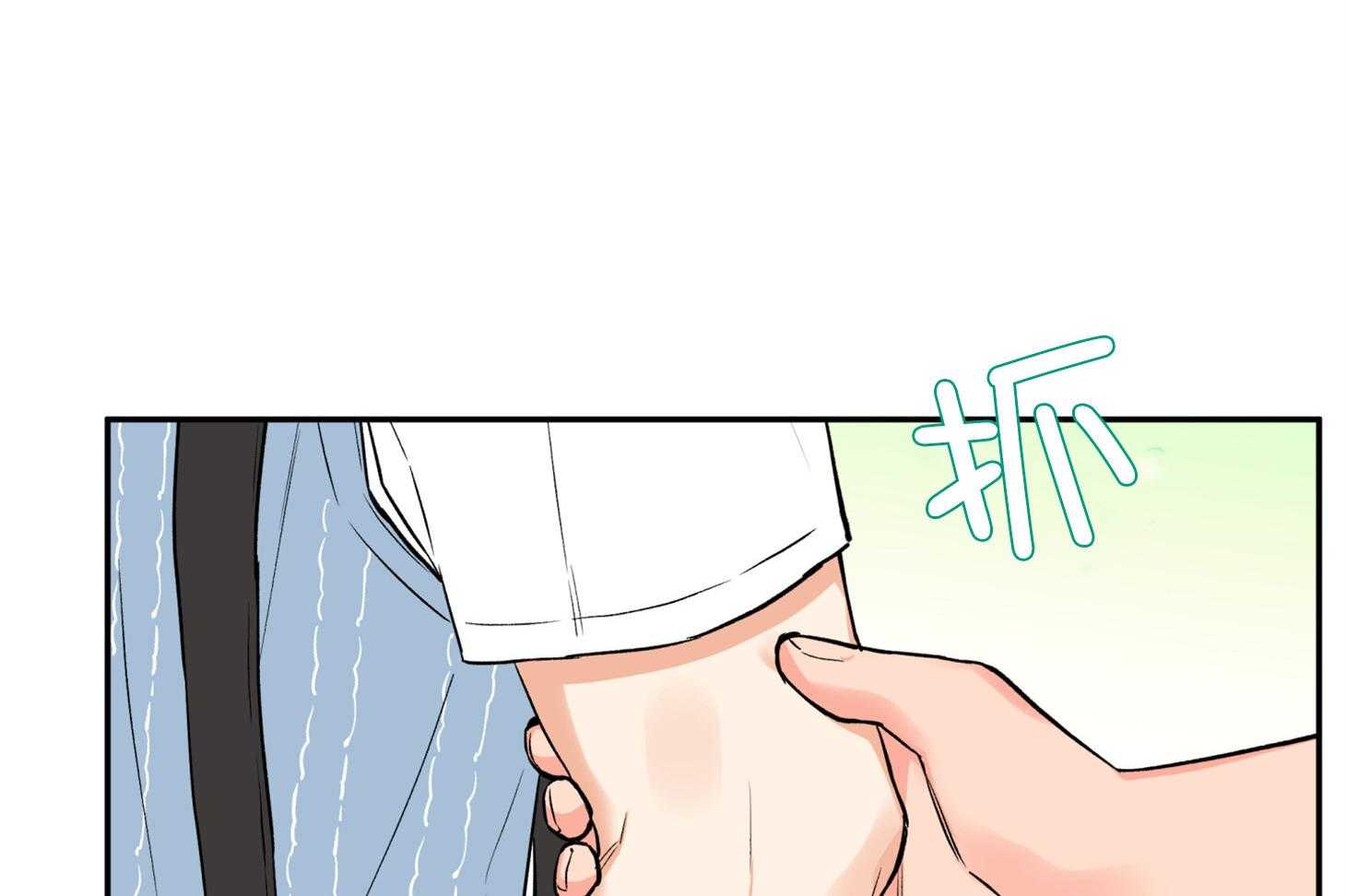 蠢狼抱枕饲养录 第85话 第23页