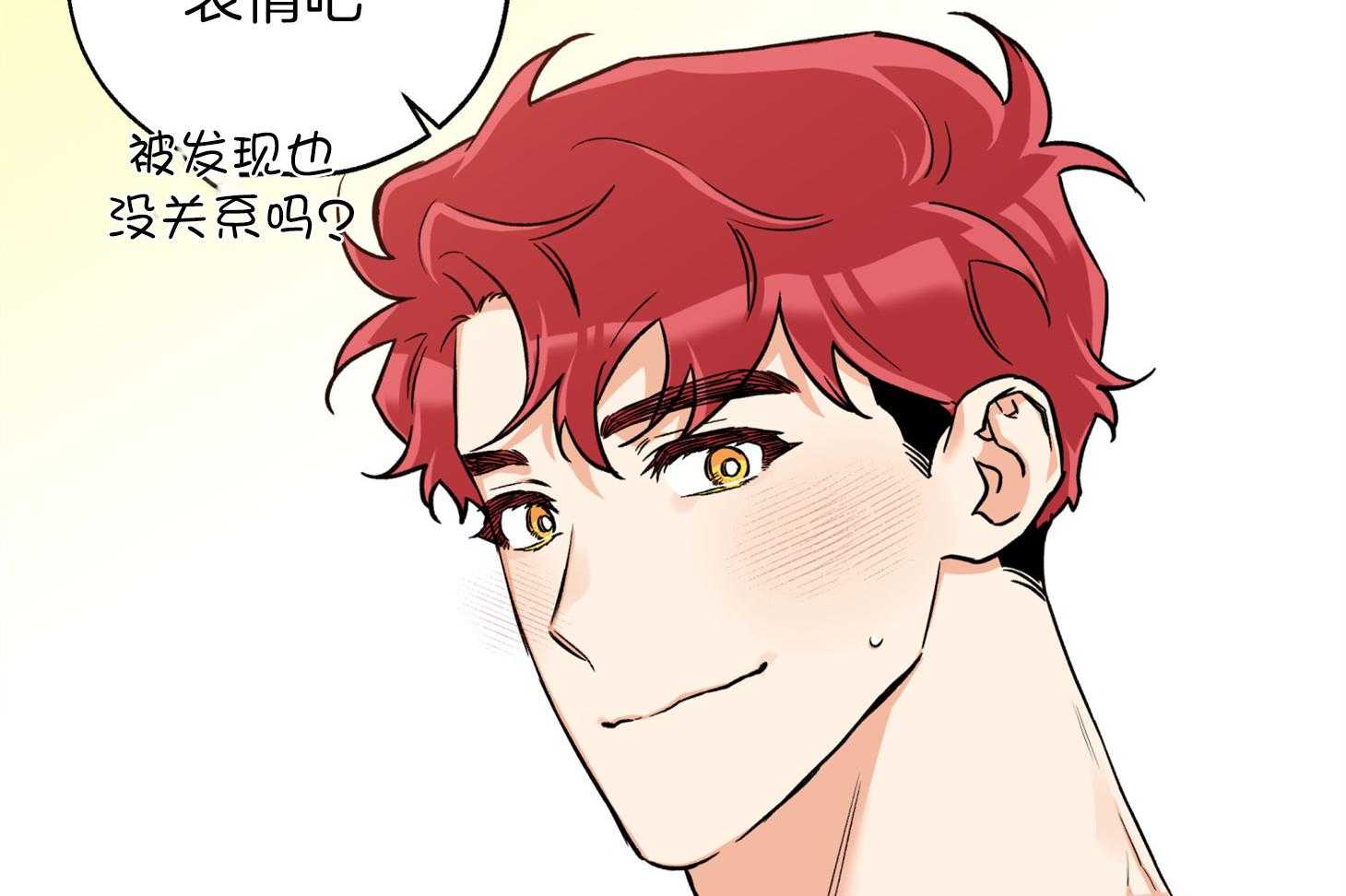 蠢狼抱枕饲养录 第85话 第27页