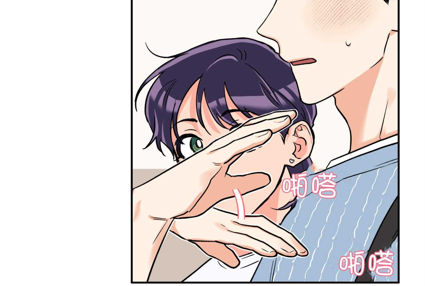 蠢狼抱枕饲养录 第85话 第34页