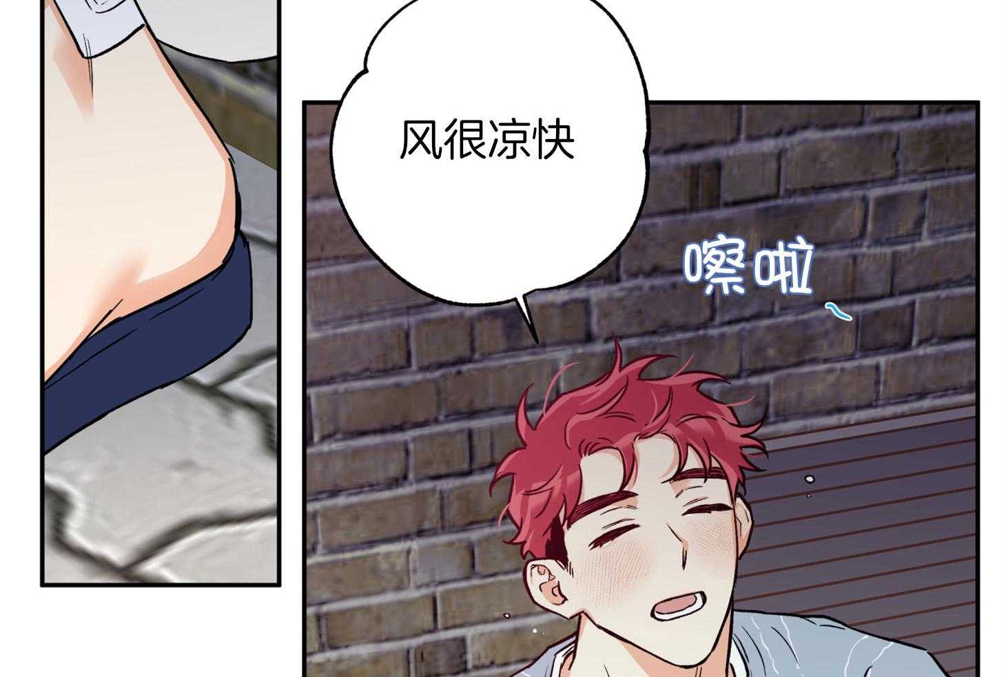 蠢狼抱枕饲养录 第85话 第39页