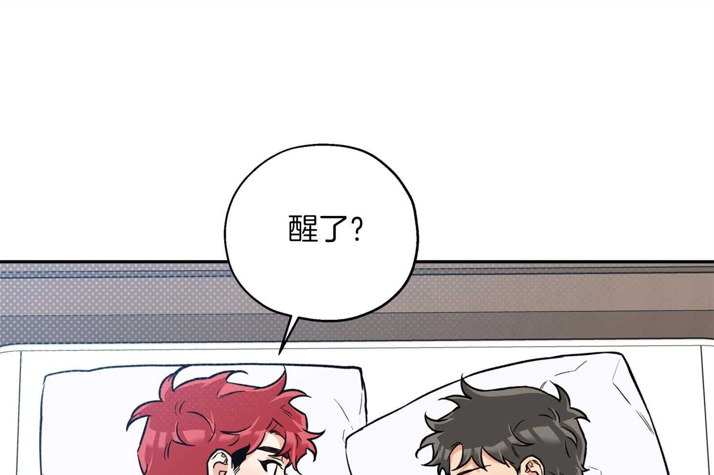 蠢狼抱枕饲养录 第86话 第6页