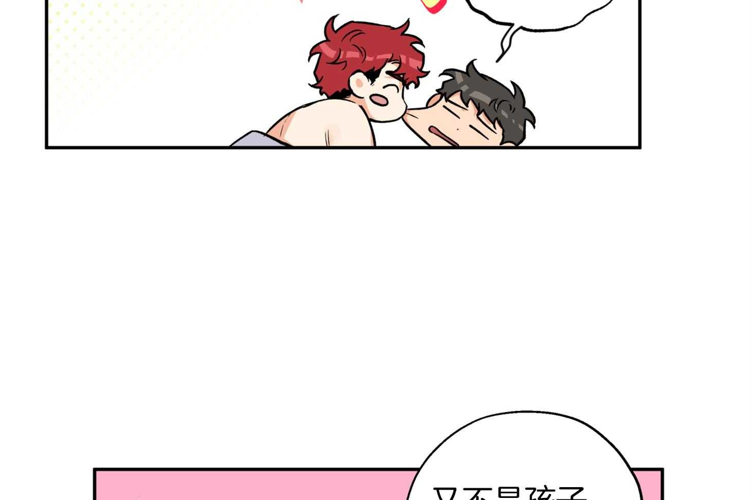 蠢狼抱枕饲养录第86话图