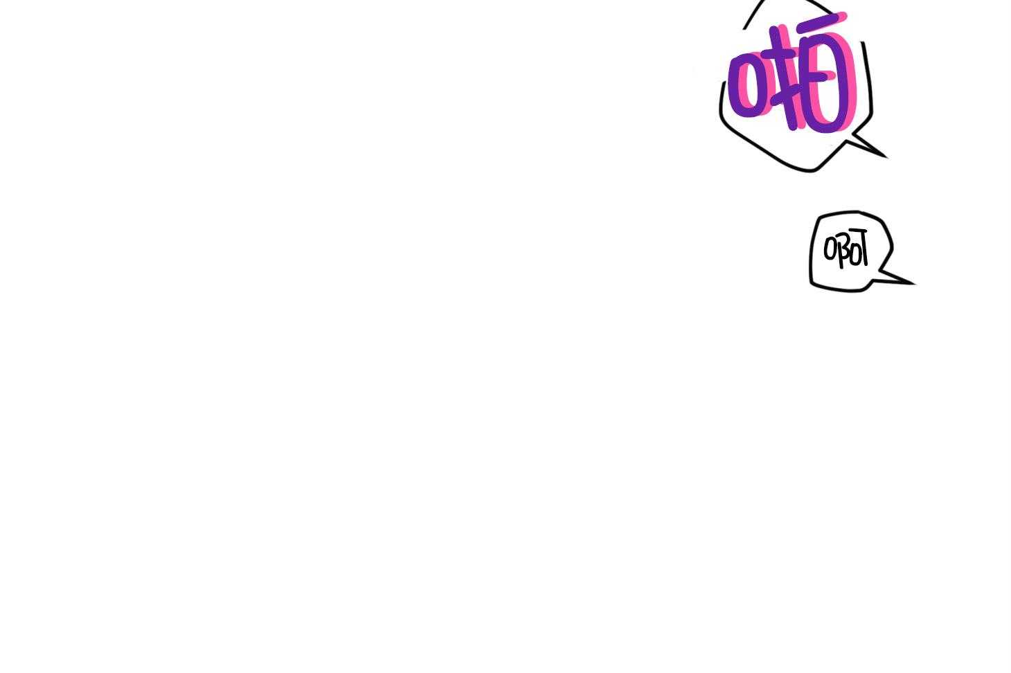 蠢狼抱枕饲养录第86话图