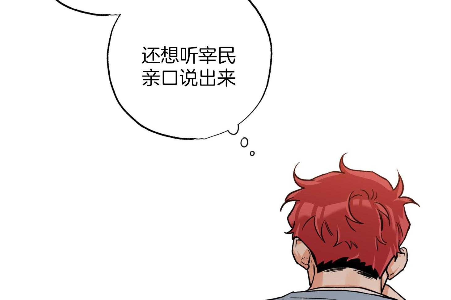 蠢狼抱枕饲养录第86话图