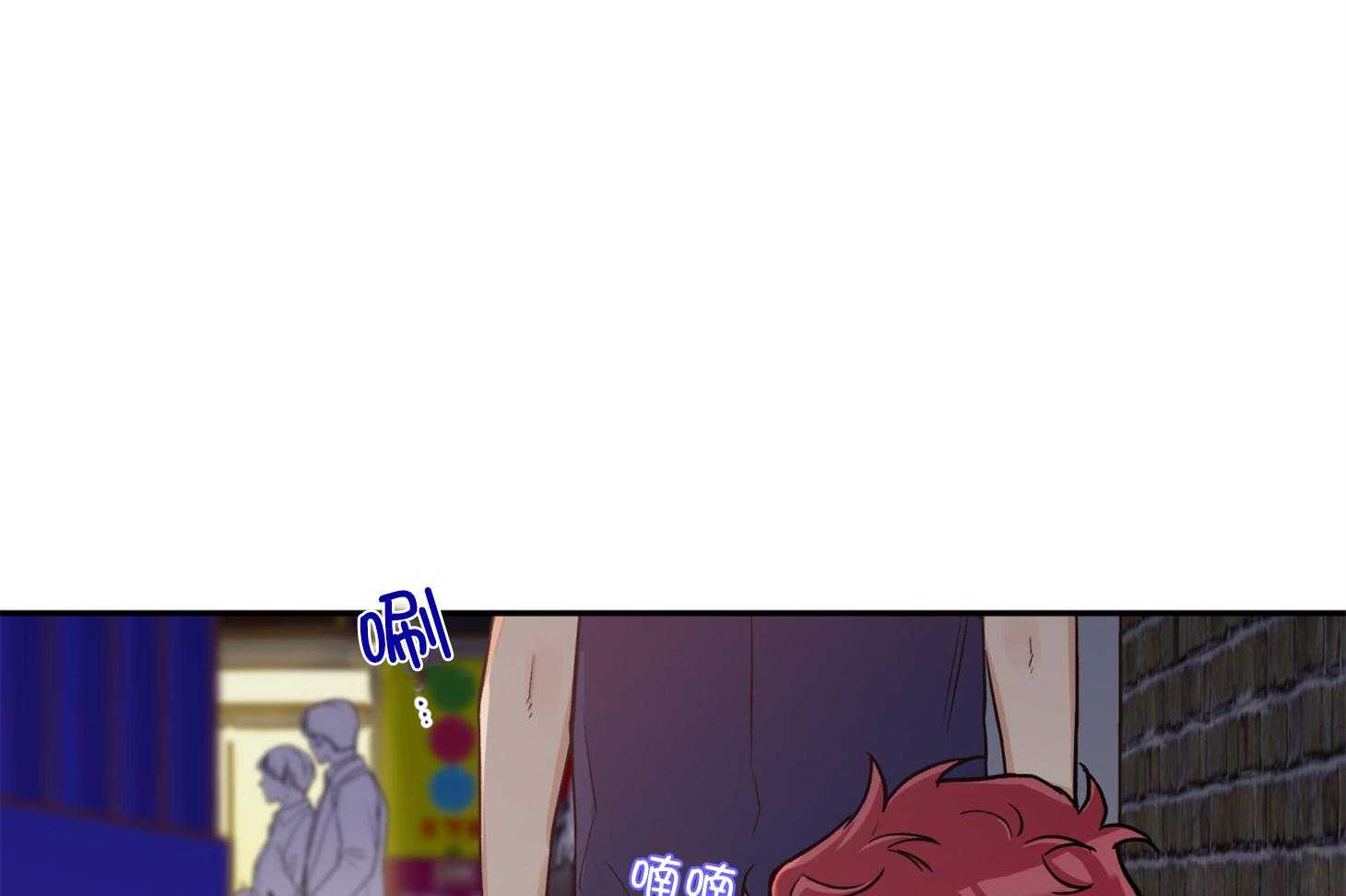 蠢狼抱枕饲养录 第86话 第25页