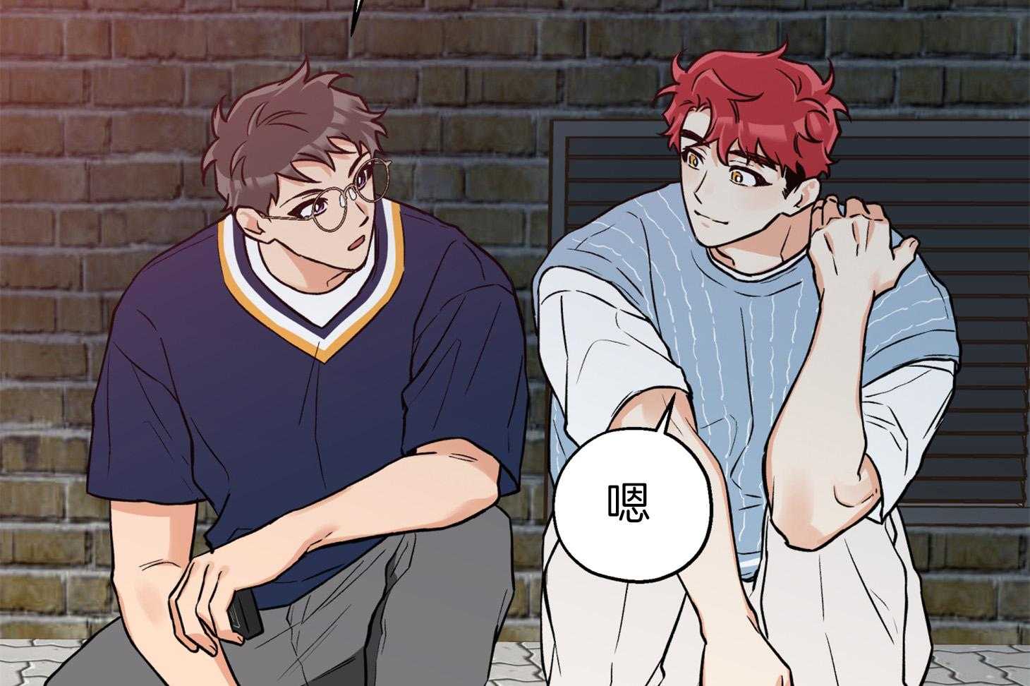 蠢狼抱枕饲养录 第86话 第30页