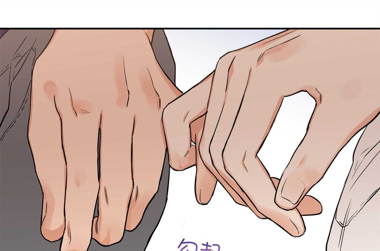 蠢狼抱枕饲养录 第86话 第37页