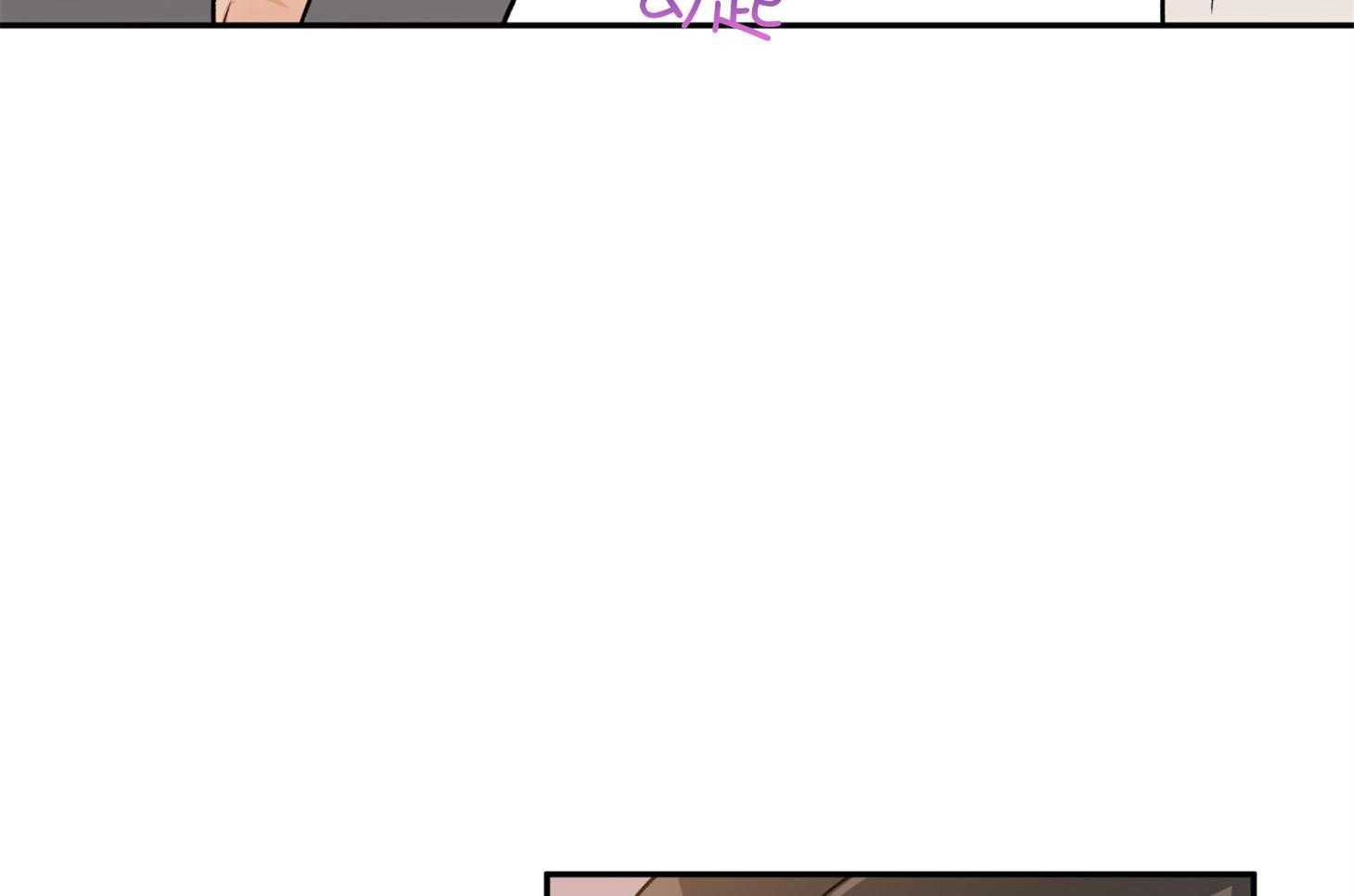 蠢狼抱枕饲养录 第86话 第38页