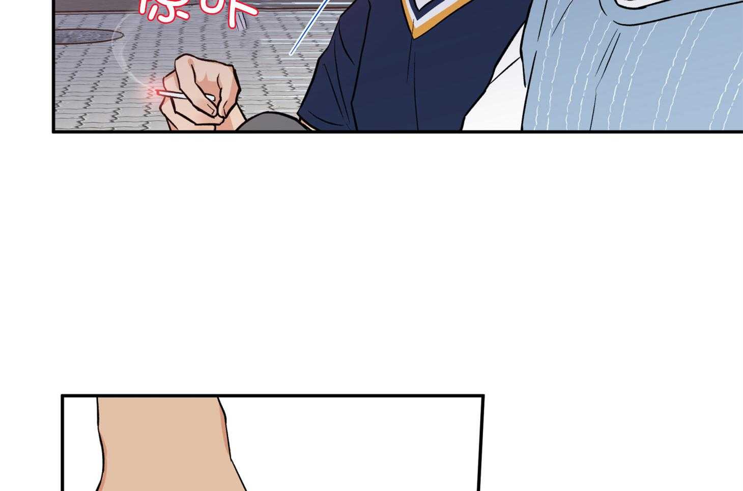 蠢狼抱枕饲养录 第86话 第47页