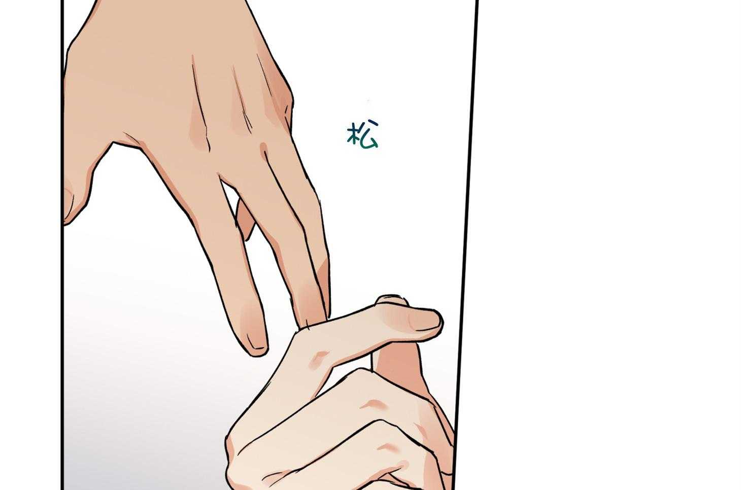 蠢狼抱枕饲养录 第86话 第48页