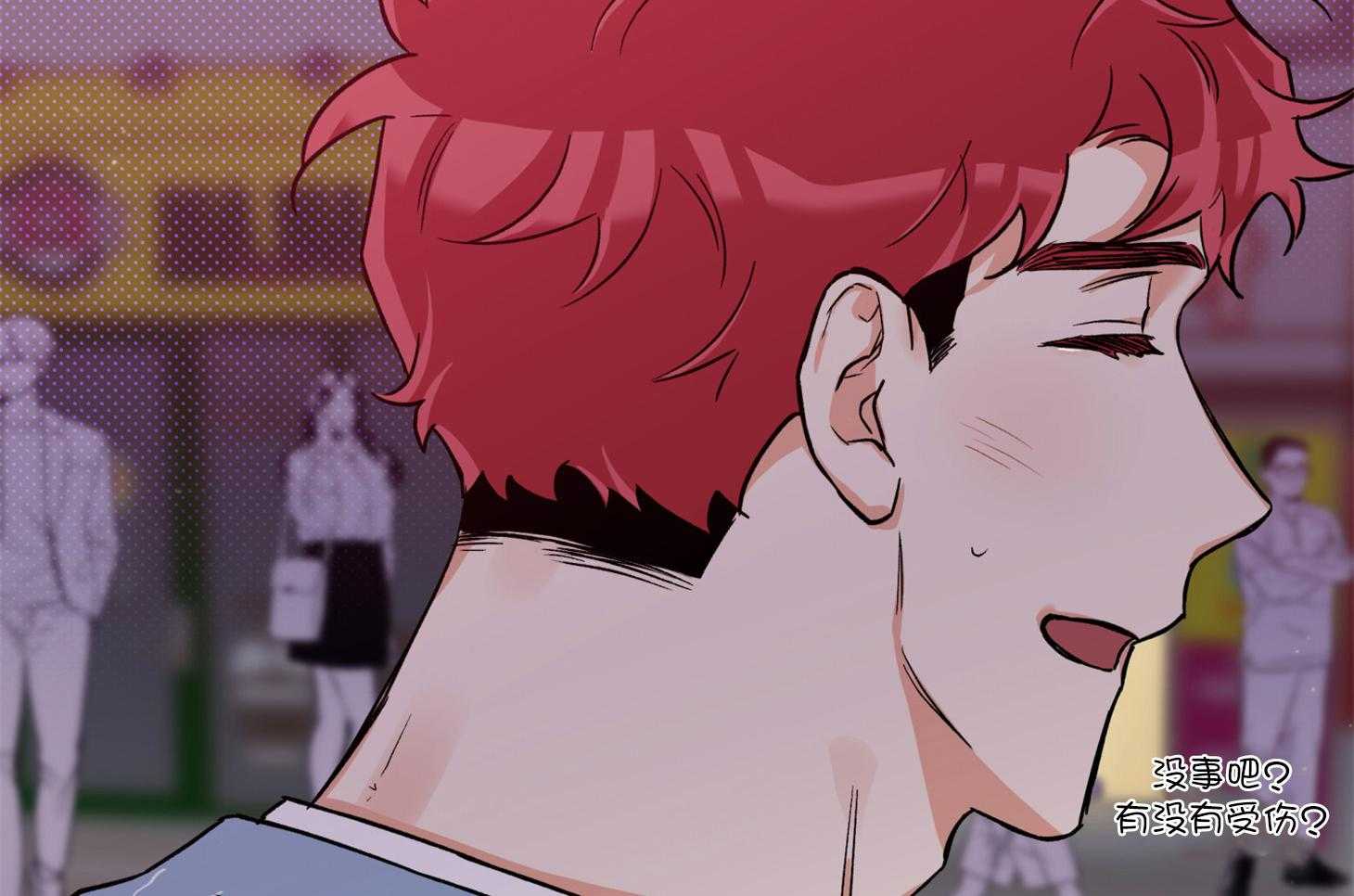 蠢狼抱枕饲养录 第86话 第58页