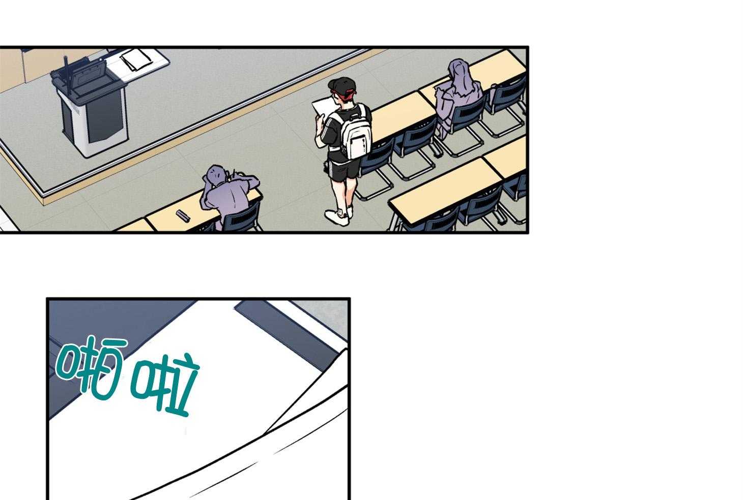 蠢狼抱枕饲养录 第87话 第1页