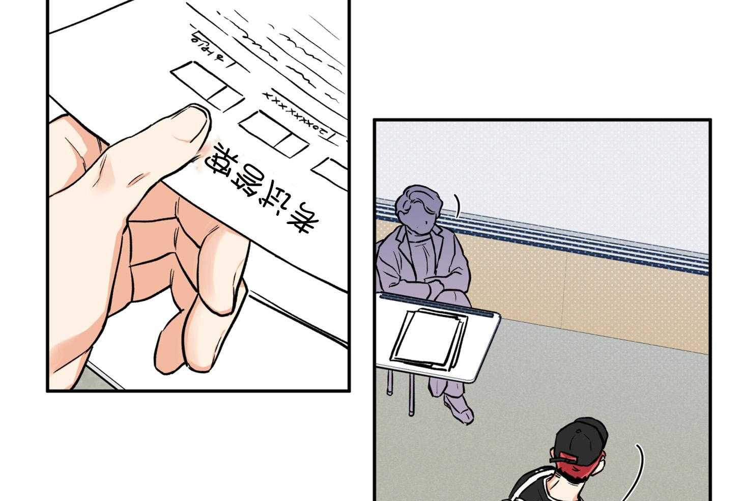 蠢狼抱枕饲养录 第87话 第2页