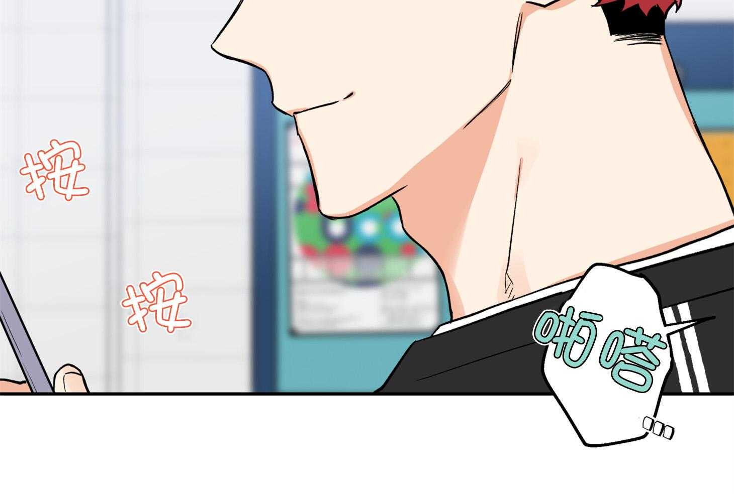 蠢狼抱枕饲养录 第87话 第7页