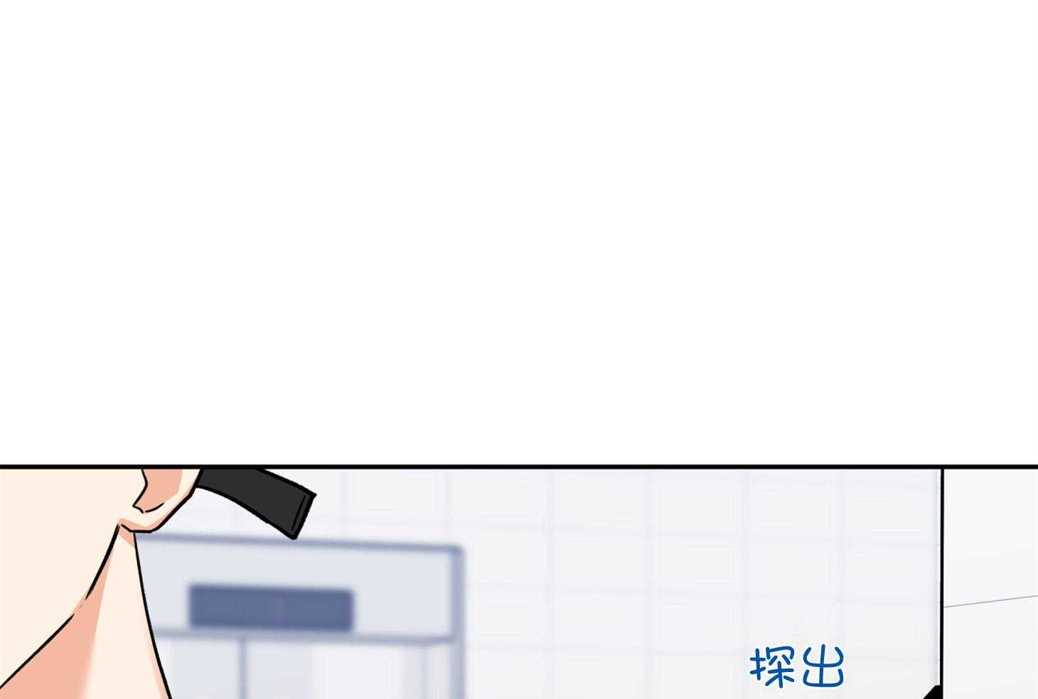 蠢狼抱枕饲养录 第87话 第12页