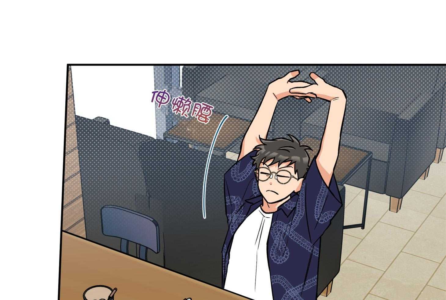 蠢狼抱枕饲养录 第87话 第24页