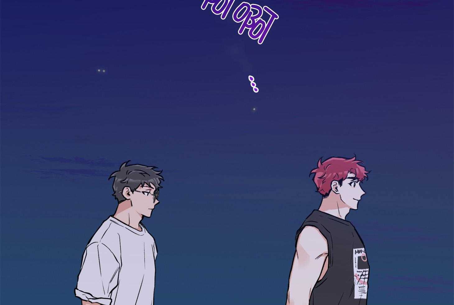 蠢狼抱枕饲养录 第87话 第33页