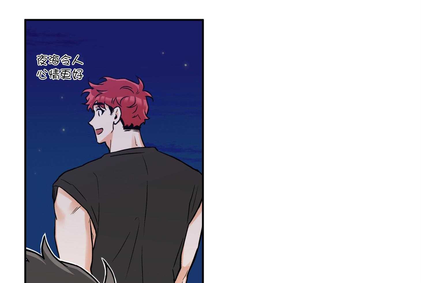 蠢狼抱枕饲养录 第87话 第36页