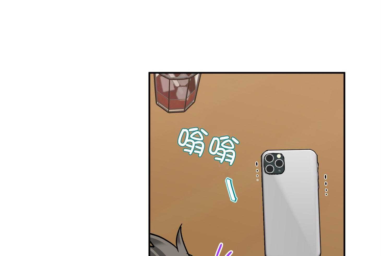 蠢狼抱枕饲养录 第87话 第46页