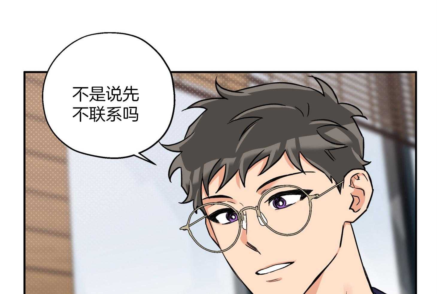 蠢狼抱枕饲养录第87话图