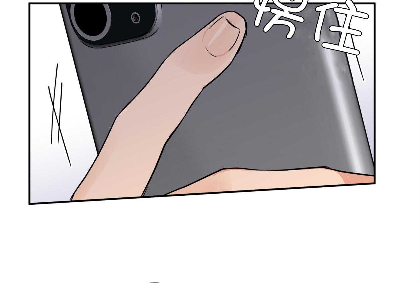 蠢狼抱枕饲养录第87话图