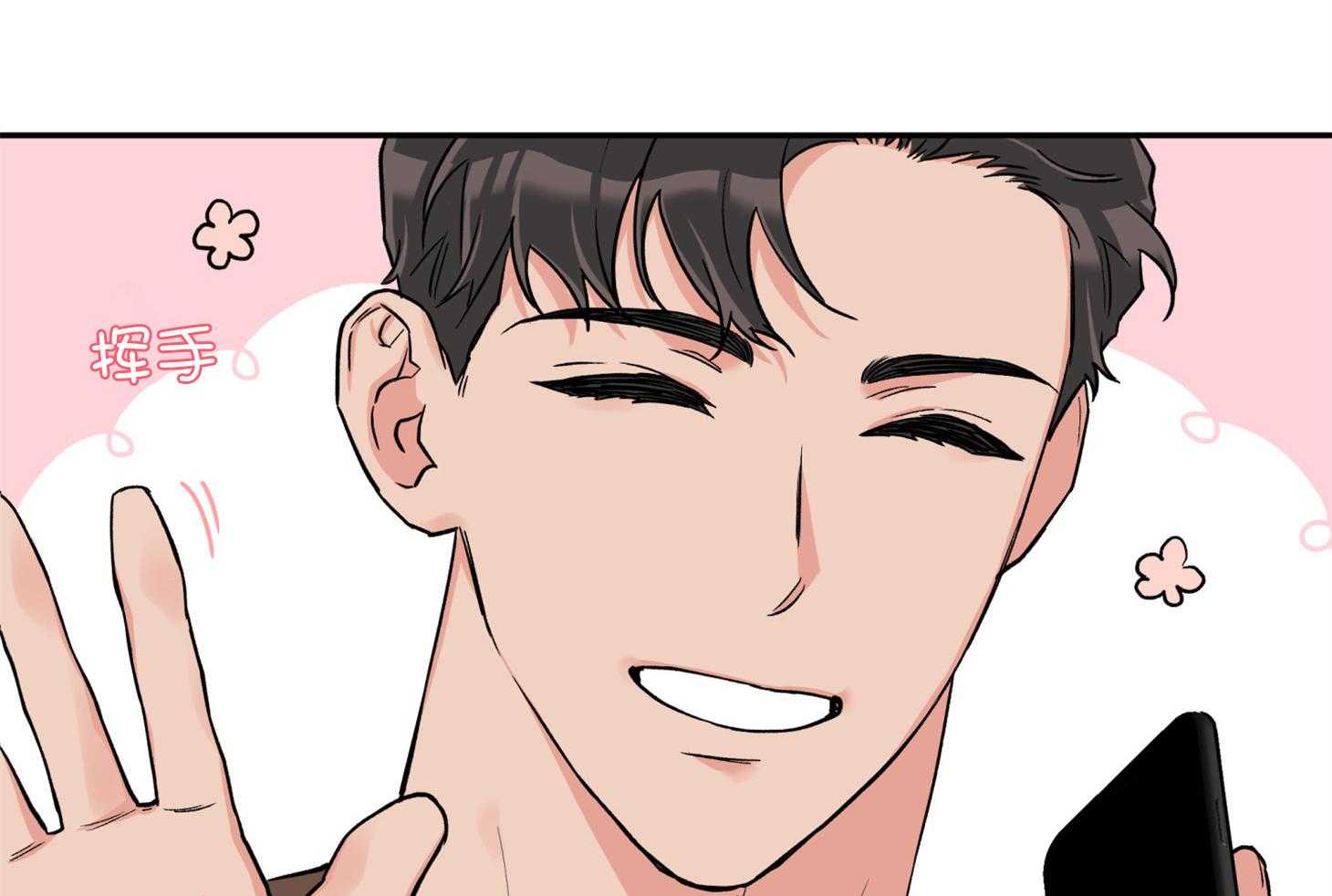 蠢狼抱枕饲养录 第87话 第55页