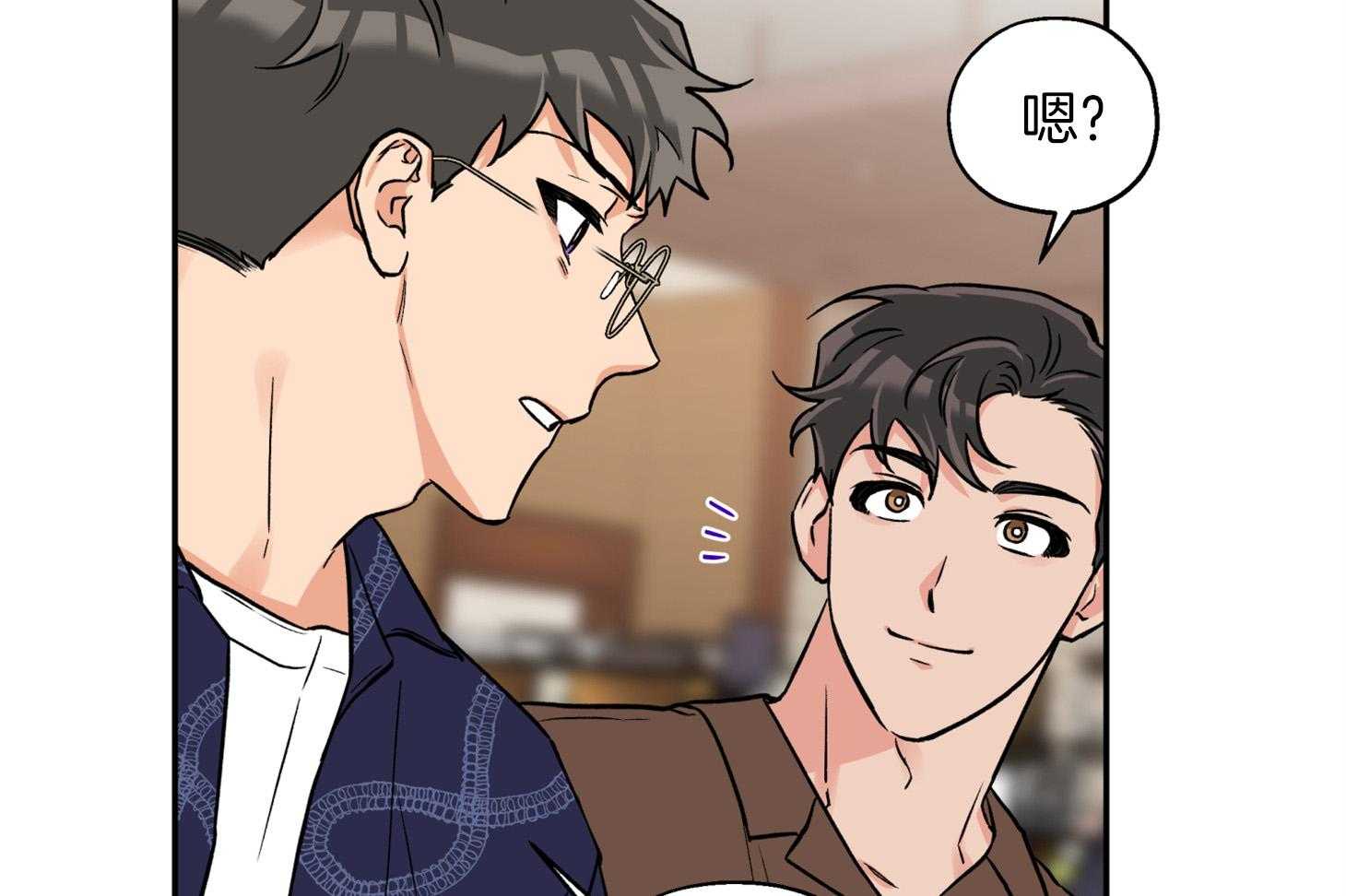 蠢狼抱枕饲养录 第88话 第8页