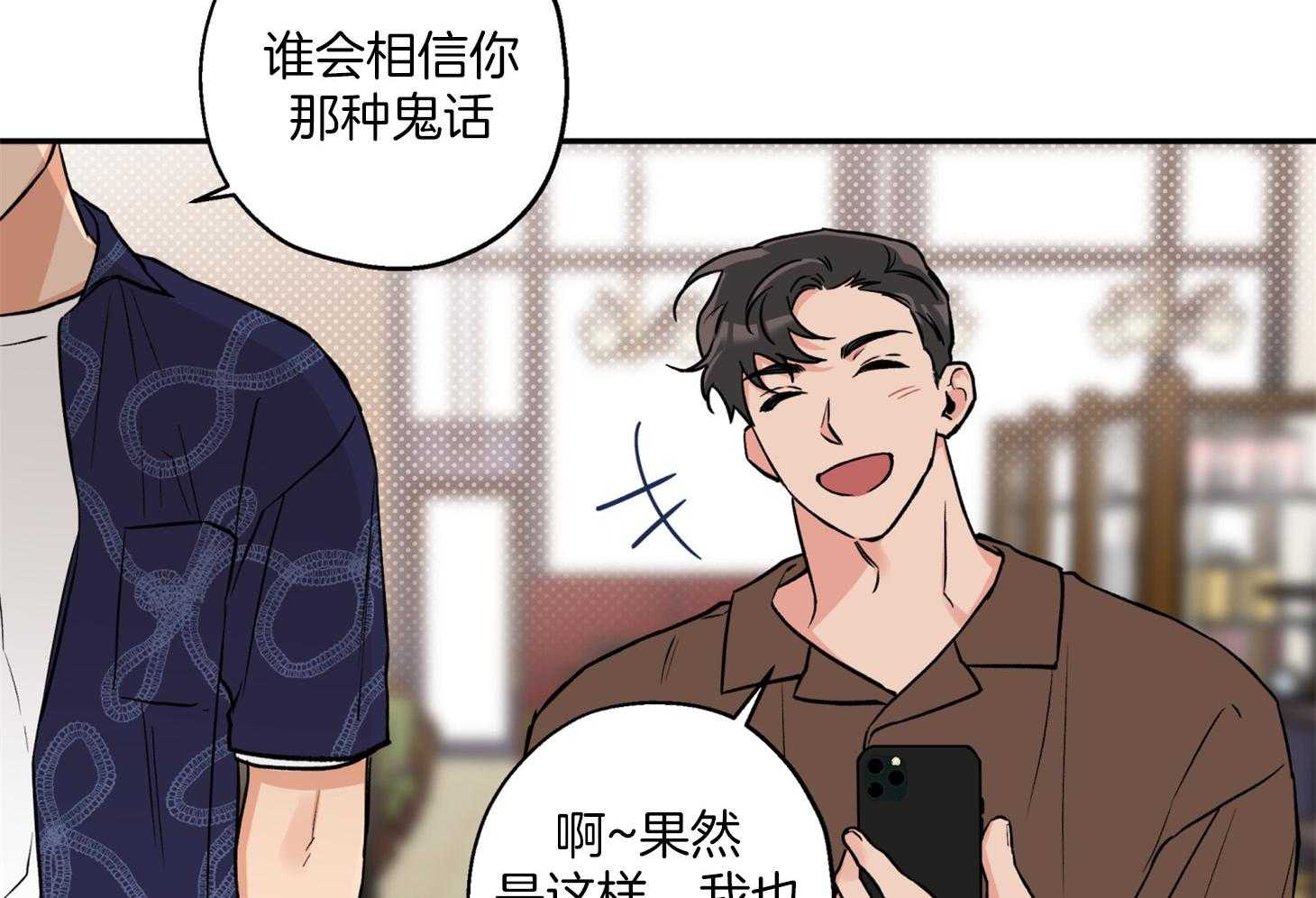 蠢狼抱枕饲养录第88话图