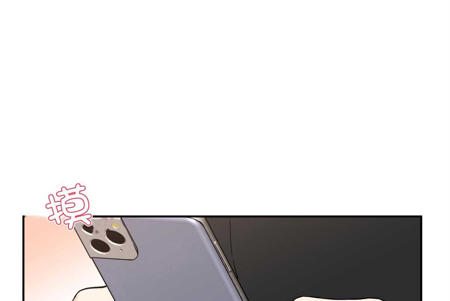 蠢狼抱枕饲养录 第89话 第0页