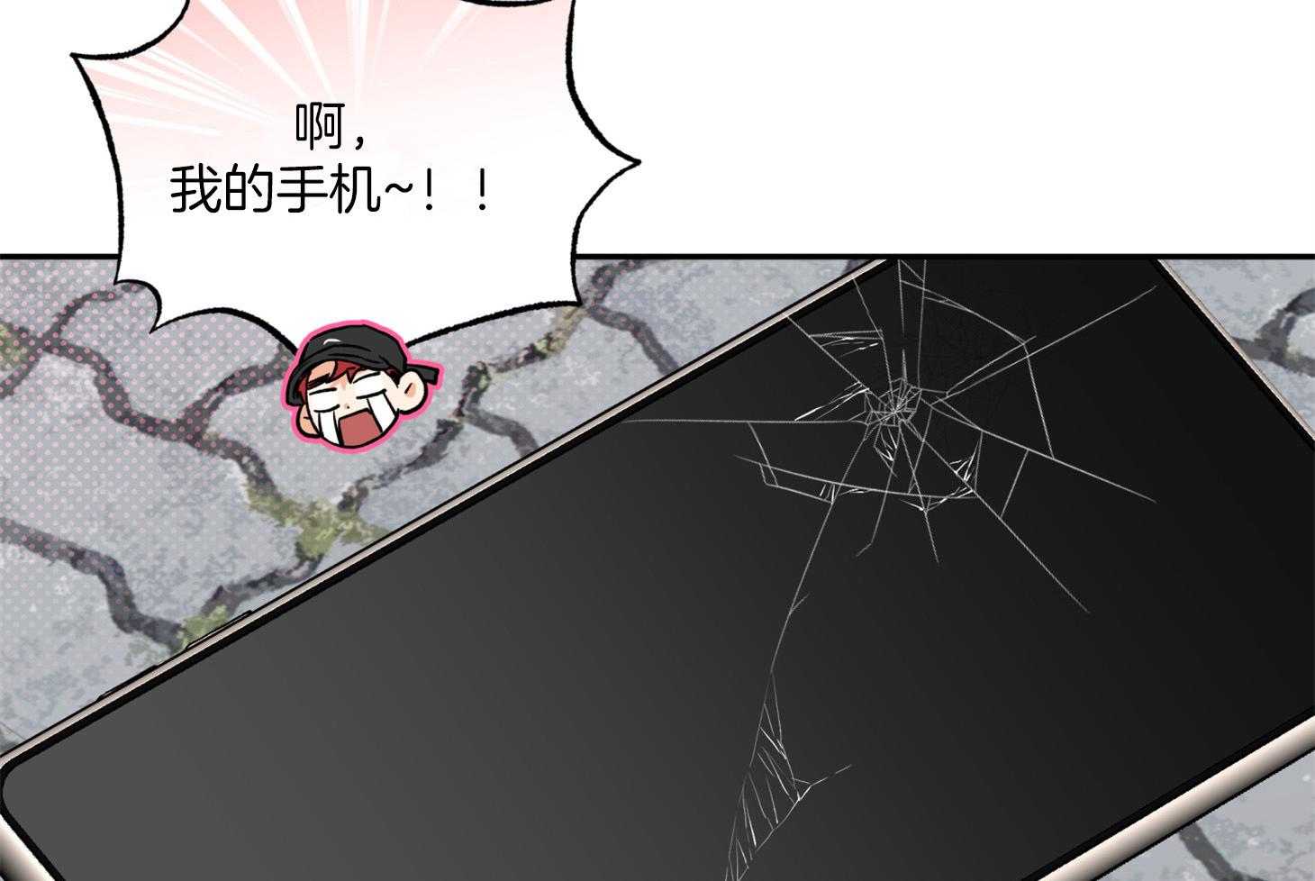 蠢狼抱枕饲养录 第89话 第15页