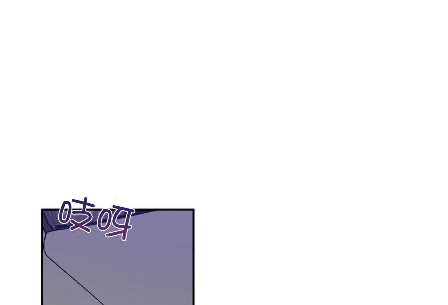 蠢狼抱枕饲养录 第89话 第28页