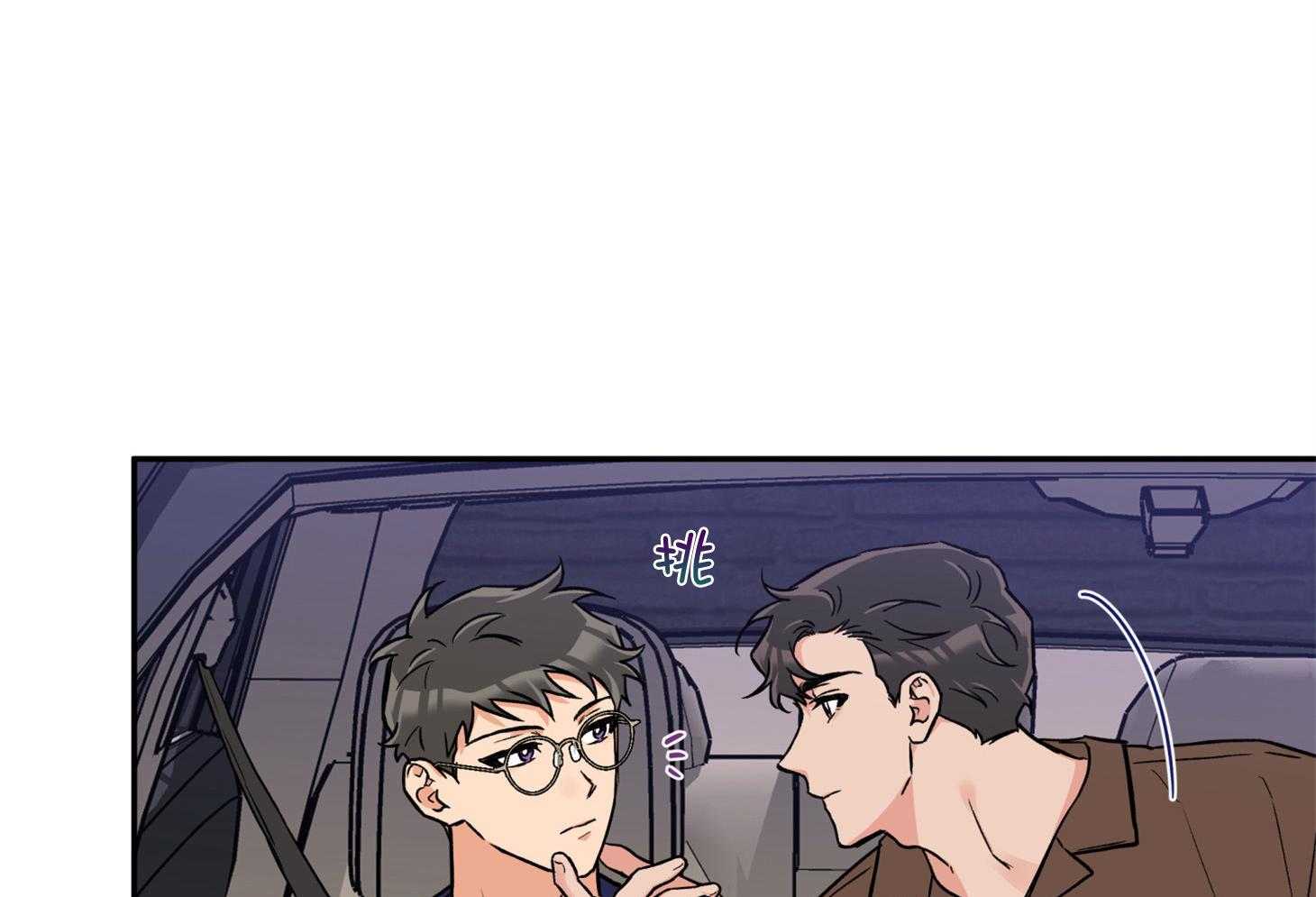 蠢狼抱枕饲养录 第89话 第30页