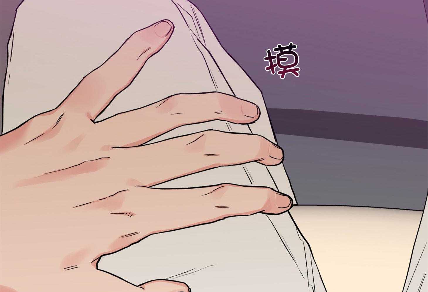 蠢狼抱枕饲养录 第89话 第35页