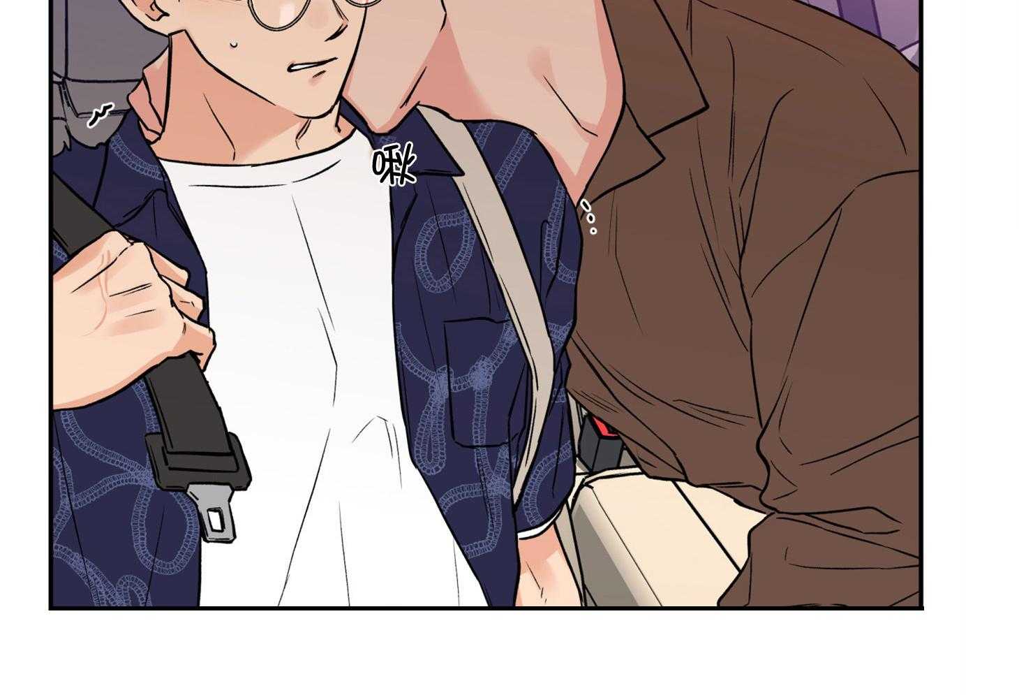 蠢狼抱枕饲养录 第89话 第40页