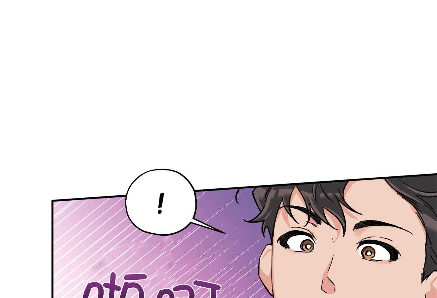 蠢狼抱枕饲养录 第89话 第42页