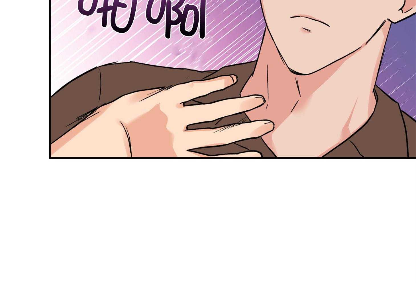 蠢狼抱枕饲养录 第89话 第43页