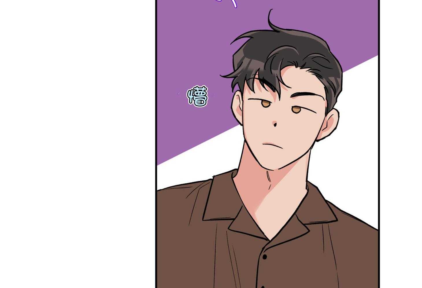 蠢狼抱枕饲养录 第89话 第47页