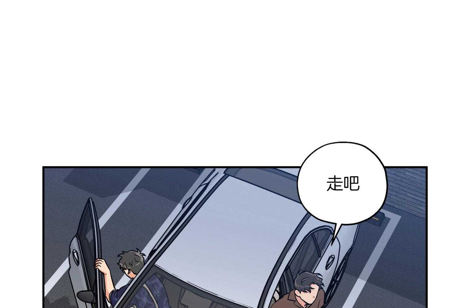 蠢狼抱枕饲养录 第89话 第50页